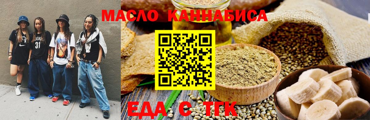 Бутират Аргун