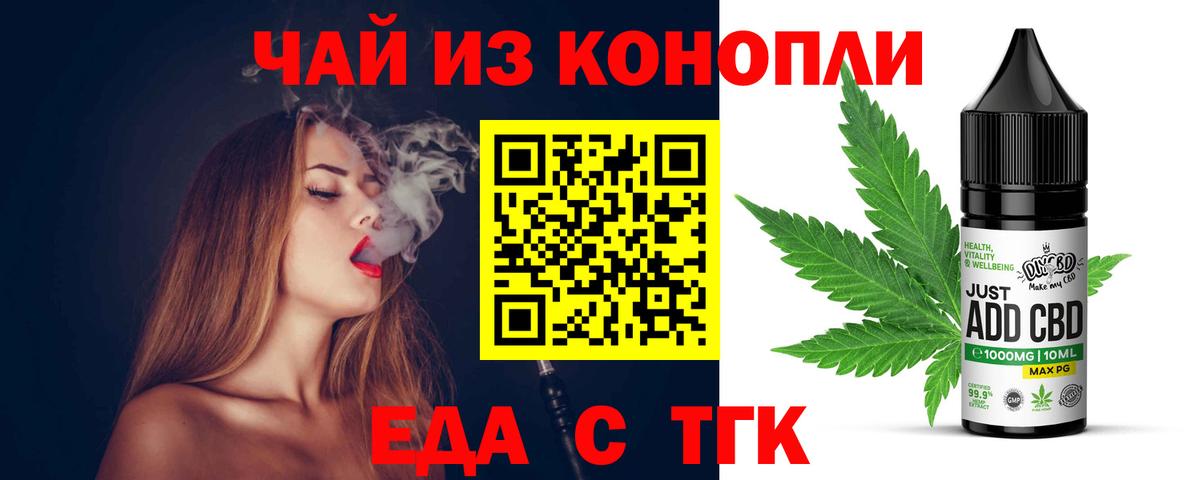Аргун  Canna-Cookies марихуана  Вход с VPN 