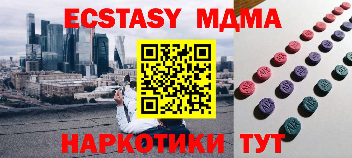 Alpha-PVP СК   Марихуана  МДМА  Меф кристаллы  Cocaine  NBOMe  Аргун  Вход с VPN 