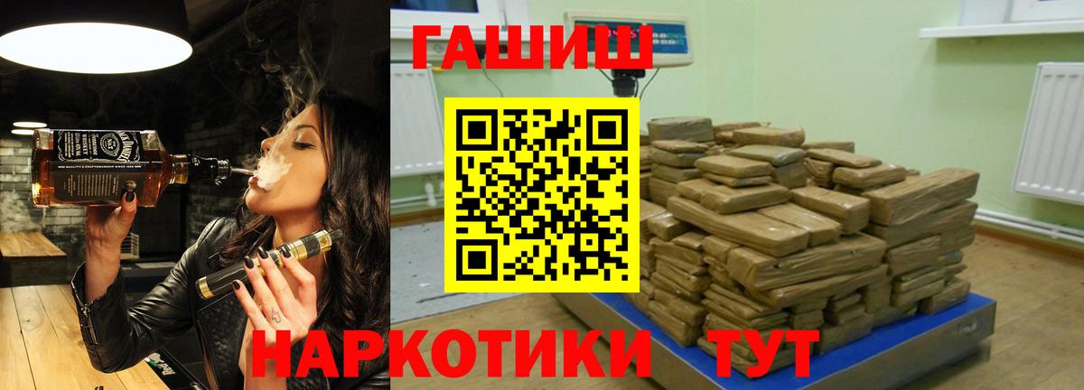 Аргун  Гашиш Ice-O-Lator  ГАШ Изолятор  Вход с VPN 