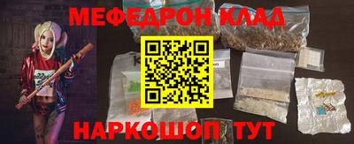 трава Аргун