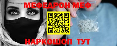 трава Аргун