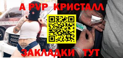 трава Аргун