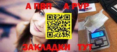 трава Аргун