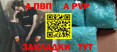 jwh Апшеронск