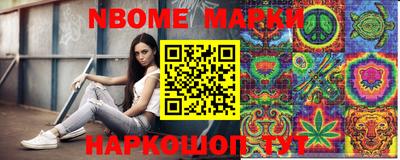 трава Аргун