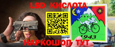 ГАЛЛЮЦИНОГЕННЫЕ ГРИБЫ Апрелевка