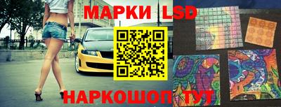 jwh Апшеронск