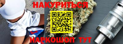 jwh Апшеронск