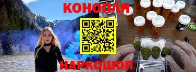 трава Аргун