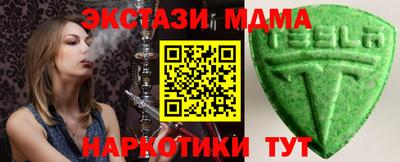 трава Аргун