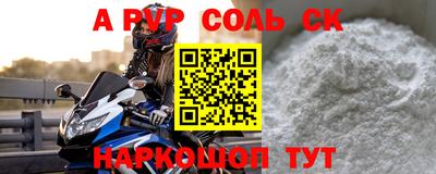 jwh Апшеронск