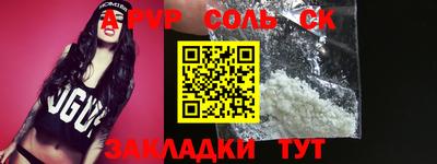 jwh Апшеронск