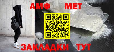 трава Аргун