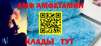 трава Аргун