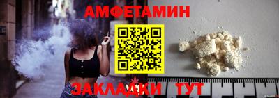 трава Аргун
