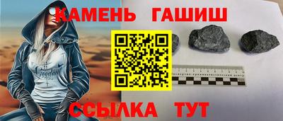 jwh Апшеронск