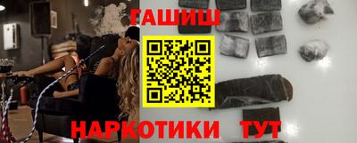 jwh Апшеронск