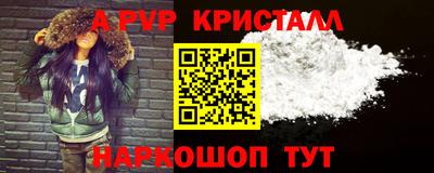 трава Аргун