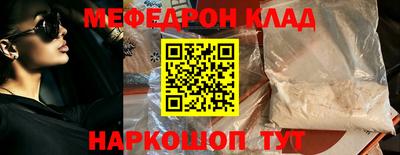 jwh Апшеронск