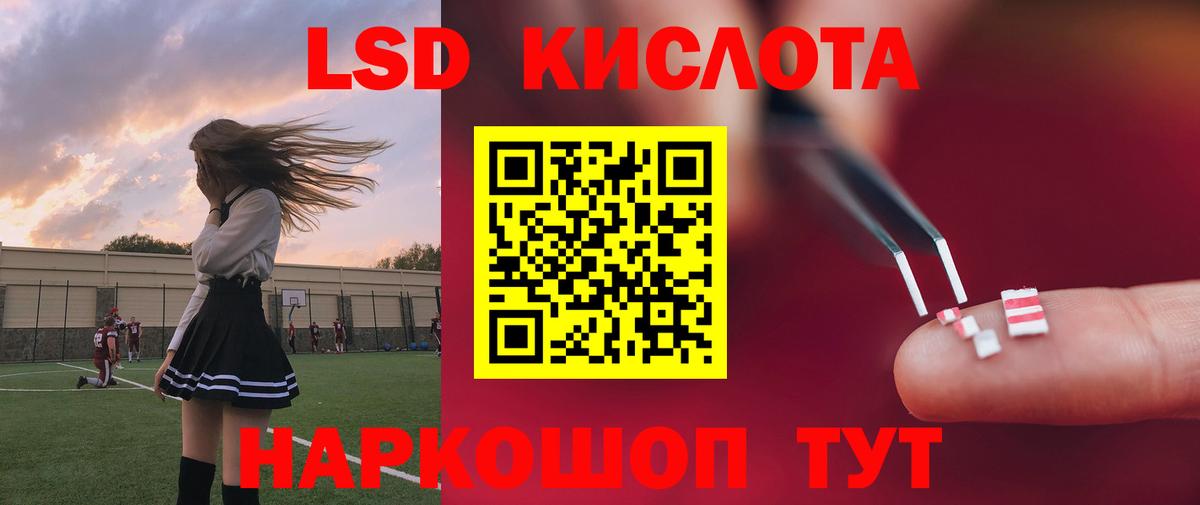 ЛСД экстази ecstasy  Вход с VPN  Аргун  LSD-25 экстази кислота 