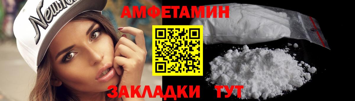 Первитин  Вход с VPN  Аргун  Метамфетамин мет  Метамфетамин мет 