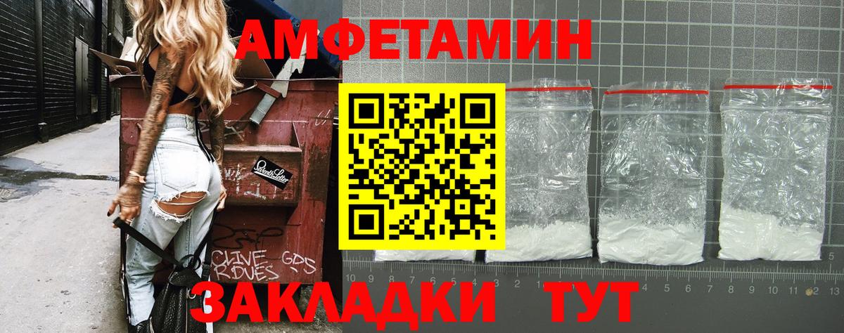 Метамфетамин кристалл Аргун