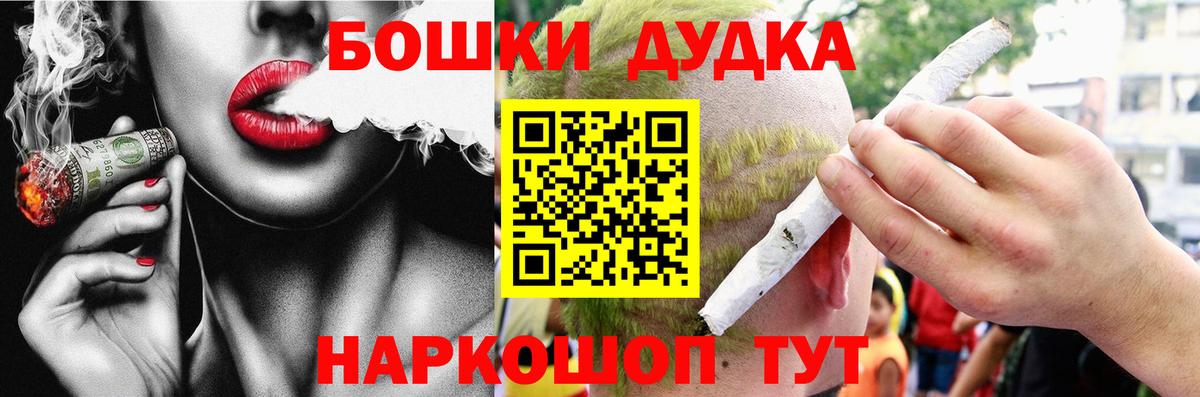 МАРИХУАНА LSD WEED Аргун