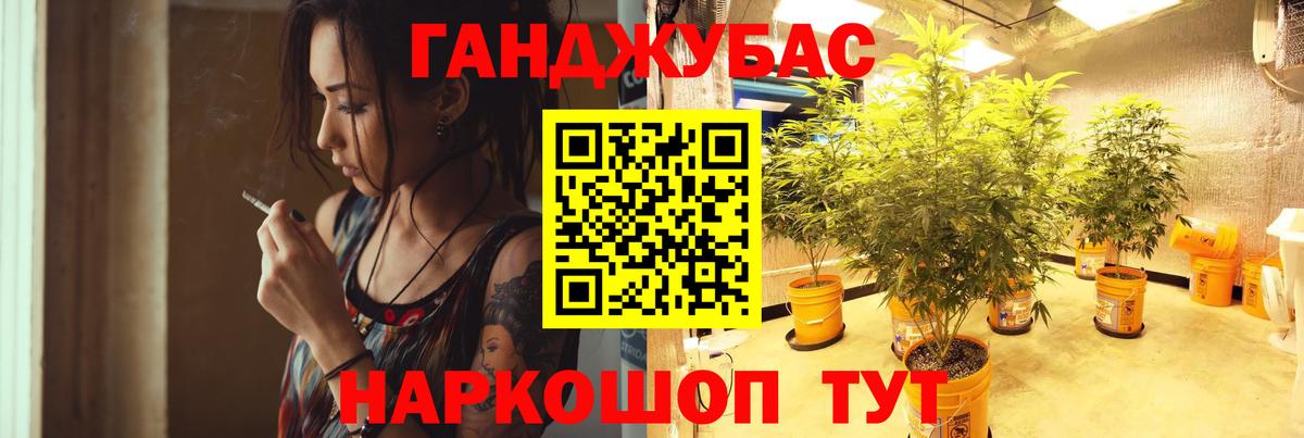 Каннабис MAZAR  Каннабис VHQ  Конопля LSD WEED  Шишки марихуана SATIVA & INDICA  Вход с VPN  Аргун 